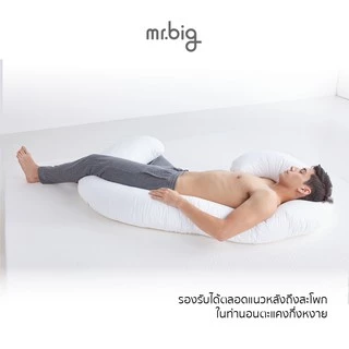 mr.big Nine Pillow หมอน Ergonomic หมอนสำหรับคนชอบนอนตะแคง