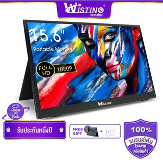 Wistino จอแสดงผล LCD แบบพกพา 15.6 usb type c hdmi สําหรับแล็ปท็อป, xbox, สวิทช์และ ps4 แบบพกพาจอแสดงผล LCD 1080P