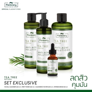 ของแท้/พร้อมส่ง Plantnery Green Tea Facial Cleanser/Intense Serum แพลนเนอรี่ กรีนที เจลล้างหน้า/เซรั่มสูตรดีท็อกผิว