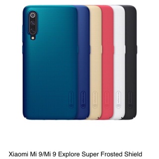 เคสแข็ง Xiaomi Mi9  Nillkin Super Frosted Shield ---สินค้าพร้อมส่ง