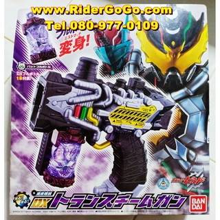 ปืนแปลงร่างของไนท์โร๊ก จากมาสค์ไรเดอร์บิลด์ ทรานสตีมกัน Masked Rider Build (DX TranSteam Gun) สภาพสวยใหม่ของแท้Bandai