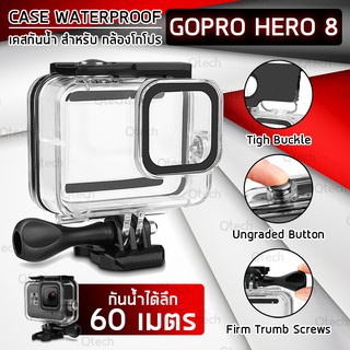 เคสกันน้ำ สำหรับ กล้อง GoPro Hero 8  กันน้ำ 60 เมตร พร้อมThumb screw – Case Waterproof For Gopro Hero 8, 60 Meter