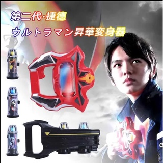 ultramandica ของเล่น อุลตร้าแมน แก้วน้ำ แคปซูล ของเล่นเด็ก ดาบศักดิ์สิทธิ์ของอุลตร้าแมน