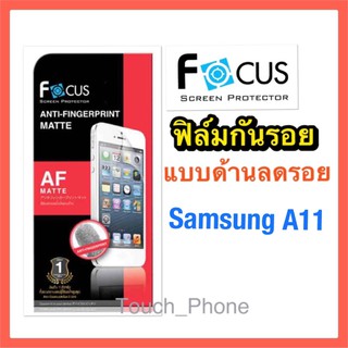 ฟิล์มด้านลดรอย❌Samsung A11❌ไม่เต็มจอ❌ยี่ห้อโฟกัส ลดรอยนิ้วมือ ลดแสงสะท้อน