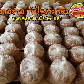 Phetthai_shop มะขามแช่อิ่ม 1 กก. มีเมล็ด แถมพริกเกลือ