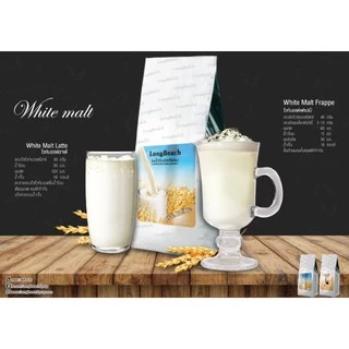 ลองบีชผงไวท์มอลต์ผสม ขนาด 400 กรัม LongBeach White Malt Mix Powder size 400g.