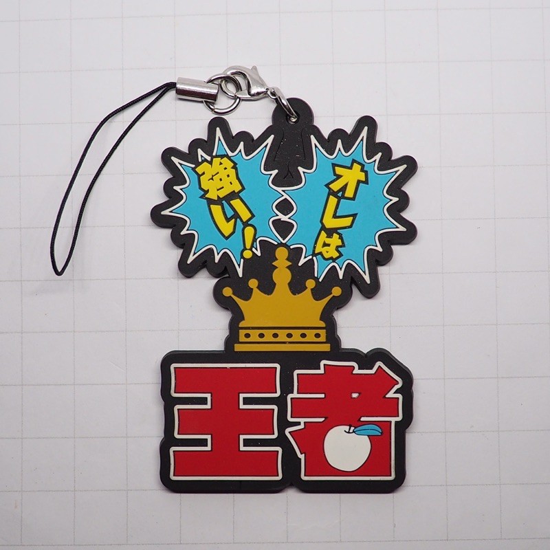 Yowamushi Pedal - Minna no Kuji Yowamushi Pedal GRANDE ROAD Turn! High rotation Quotes Prize G: Hako