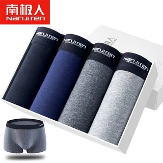 กางเกงในชาย NAN JI REN แท้ 100% 1 กล่อง = มี 4 ตัว สีและแบบตามภาพ พร้อมส่ง (ขอบดำ Nanjiren)