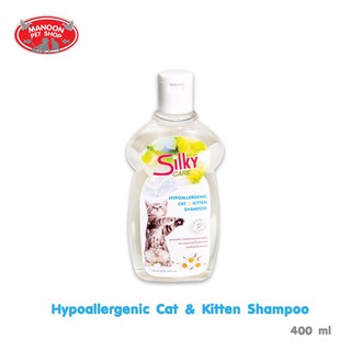 [MANOON] SILKY CARE ชิลกี้ แคร์ แชมพูแมว สูตร Hypoallergenic ขนาด 400 มล.