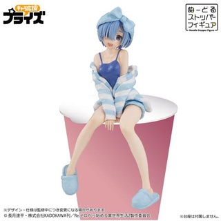 (งานแท้) (Toreba) Re:Zero − Starting Life in Another World - Noodle Stopper Figure -Rem Room Wear-