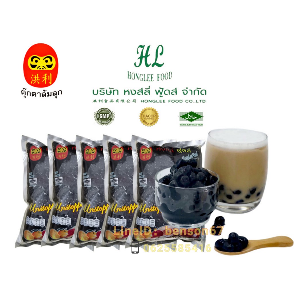 มุกดำจำนวน10ถุง หงส์ลี่ ฟู้ดส์Honglee Food -วุ้นคาราจีแนนสำเร็จรูป(1000กรัม*10)มุกวุ้นบุก