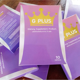 G​ PLUS จีพลัส (จี9 สูตรใหม่)