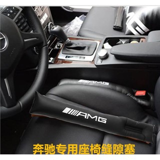 1PCS Mercedes AMG PU นวมหนัง หมอนหนังปิดช่องว่างข้างเบาะรถยนต์ กันของตก หล่น