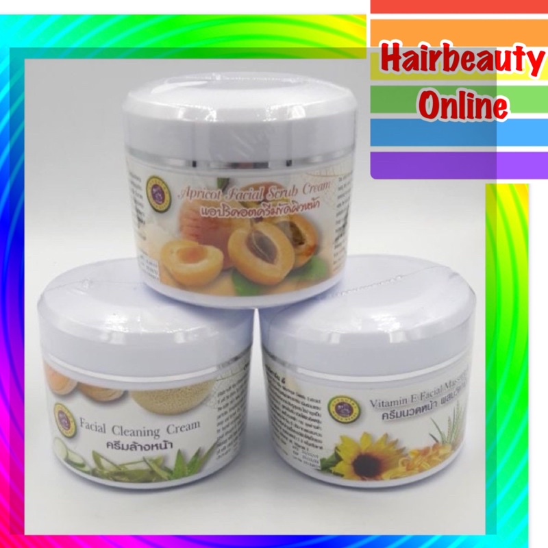 ครีมมุกสมุนไพร มุก mook 250g  ใช้บำรุงผิวหน้าให้นุ่มนวล ขาว กระจ่างใส