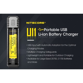 เครื่องชาร์จเปล่า Nitecore UI1 ของแท้ เช็คโค๊ดได้