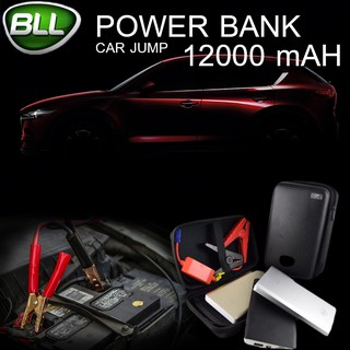 Car Jump Starter Power Bank แบตสำรอง BLL-5503 12000mAh ชาร์จแบตรถยนต์ได้,ชาร์จแบตโทรศัพท์