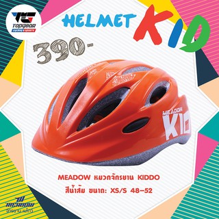 MEADOW หมวกจักรยาน KIDDO สีส้ม ขนาด: XS/S 48-52