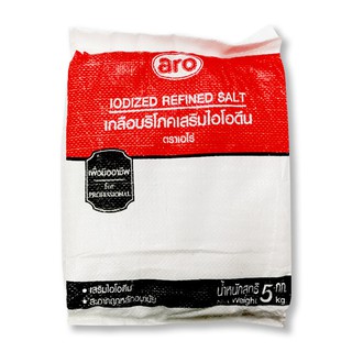 เอโร่ เกลือบริโภคเสริมไอโอดีน ชนิดถุง 5 กิโลกรัม Aero iodized salt 5kg bag
