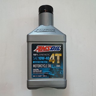 น้ำมันเครื่อง (Amsoil) 4T 10W-40 100%  946ml. 1L(097012393015)