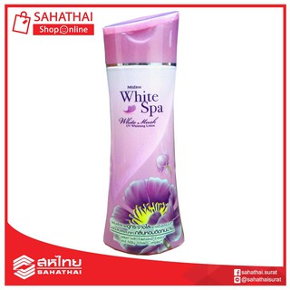 Mistine White Spa White musk UV Whitening Lotion 200 ml ไวท์สปาไวท์มัสค์ 200 มล.