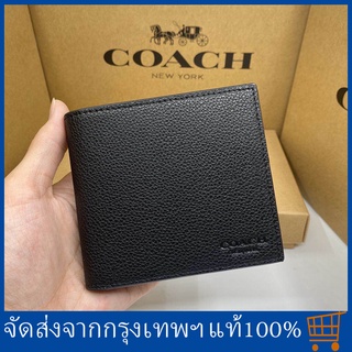 🔥สปอตสินค้า🔥 Coach 75003 กระเป๋าสตางค์ผู้ชาย   กระเป๋าสตางค์แบบหนีบ กระเป๋าสตางค์ใบสั้น กระเป๋าใส่เหรียญ coach แท้