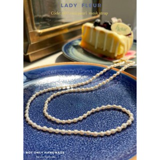 สายคล้องแมส สายคล้องแว่น รุ่น​ Lady Fleur มุกแท้​ สายคล้องหน้ากาก สร้อยมุก​ real​ Pearl​ Mask strap Mask​ hanging​ lace