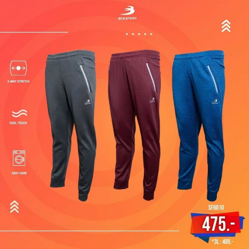 BCS sport(บีซีเอส สปอร์ต)กางเกงวอร์ม กางเกงกีฬาขายาว BCS SPORT SF6010 กางเกงจ็อกเกอร์ มี 3 สี Size S