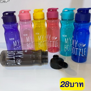 กระบอกนำ้ขนาดสูง23cm. 450ml. 28บาท