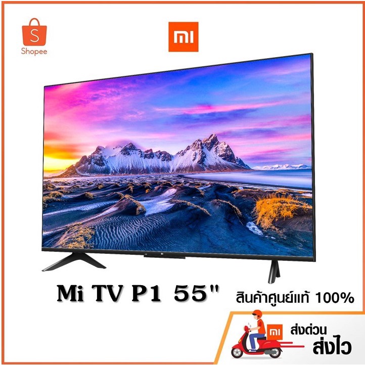สินค้าพร้อมส่ง Xiaomi Mi TV P1 จอ 55 นิ้ว Android TV คมชัดระดับ 4K รองรับ Netflix,Google Assistant |