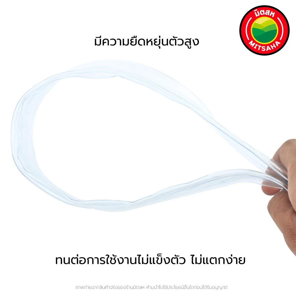 สายยางใส ขนาด 1.5, 2 นิ้ว แบบแบน ไม่มีลม มิตสห เกรดAA หนา1.2มม. แบ่งขายเป็นเมตร สายยางน้ำ สายยางรดน้ำ สายยางปั๊มน้ำ - รูปที่ 3