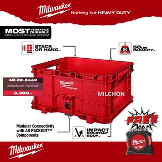 Milwaukee 48-22-8440  ลังใส่เครื่องมือ Packout