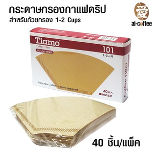 กระดาษกรองกาแฟ สำหรับถ้วยกรอง 1-2 แก้ว 1610-268