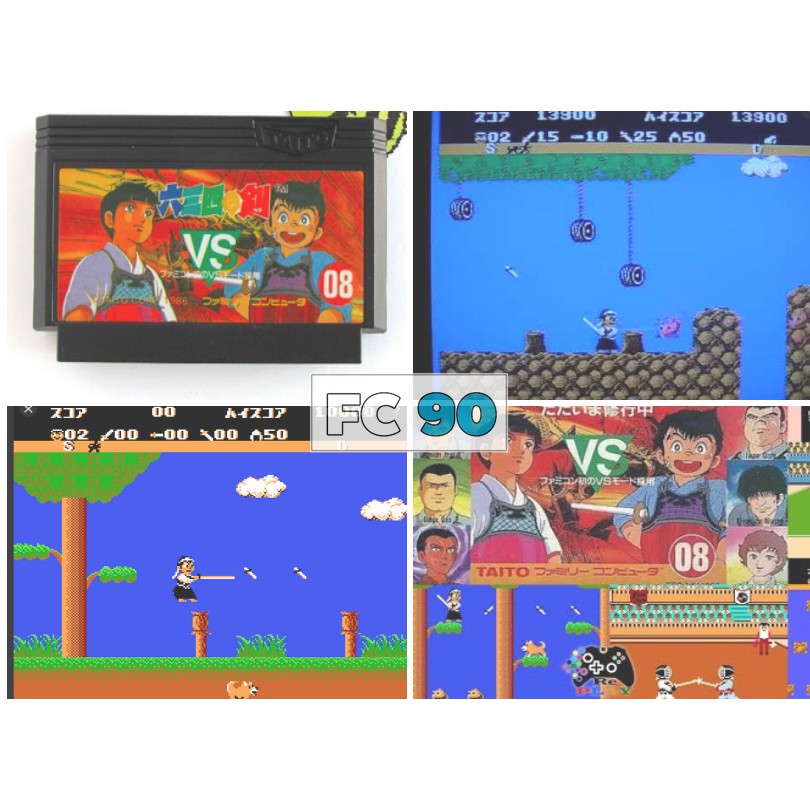 ตลับเกมมุซาชิ Musashi no Ken VS Musashi no Ken - Tadaima Shugyou Chuu [FC] ตลับแท้มือสอง ญีปุ่น ไม่ม