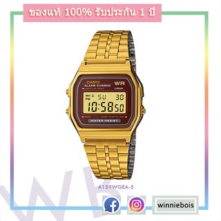 นาฬิกา CASIO รุ่น A159WGEA-1  ของแท้100%