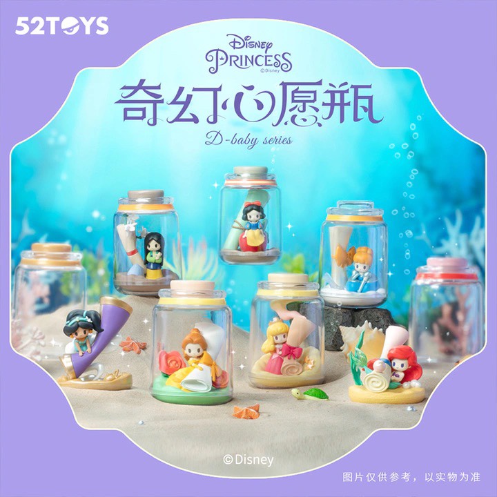 [พร้อมส่งของแท้] โมเดลกล่องสุ่มเจ้าหญิง Disney princess D-baby เจ้าหญิงโหลแก้ว By 52toys ของแท้ (แยก