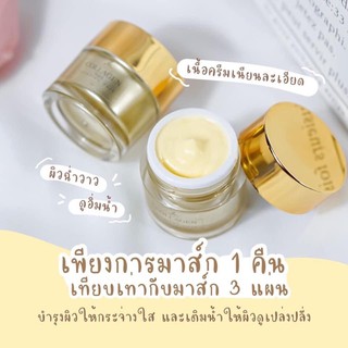 z queen plus collagen sleeping  mark ลดสิวฝ้า หน้าใสขนาด7g.