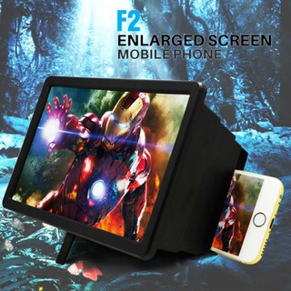 จอขยายโทรศัพท์ จอขยายมือถือ 3DEnlarged Screen F2 จอขยายสำหรับ โทรศัพท์มือถือ T0306