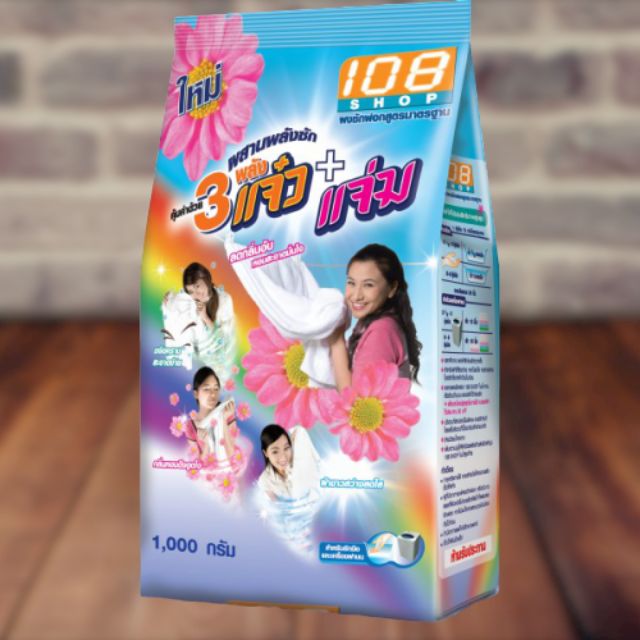 ผงซักฟอก3แจ๋ว 108 ช็อป 1000 กรัม
