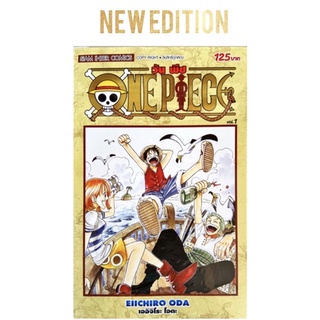 วันพีช one piece NEW EDITION เล่ม 1-23แยกเล่ม ใหม่ มือหนึ่ง วันพีซ