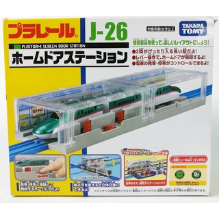 J-26 Home Door Station ♪♪ Takara Tomy Plarail 💥