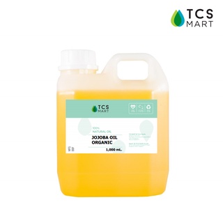 น้ำมันโจโจ้บาสกัด 100% (Jojoba Oil Organic) 1000 ml. โจโจ้บาออยล์สกัด