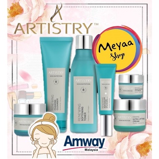 Artistry Skin Nutrition Renewing and Firming อาร์ทิสทรี สกิน นิวเทชั่น รีนิวอิ้ง และ เฟิร์มมิ่ง