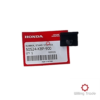 ยางรองเบาะ (A316) HONDA:(50524-KBP-900) DASH98 แท้ศูนย์ RUBBER STAND STOPPER