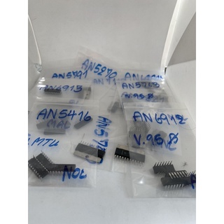 AN7112AN5753AN6884 AN5270 AN5791AN6913AN5821 AN5416AN5763 AN6912 AN5151DiPขาลงปริ้น พร้อมส่งในไทย ราคา125฿