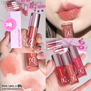 Cappuvini Pink Planet Lip Gloss ลิปกลอส