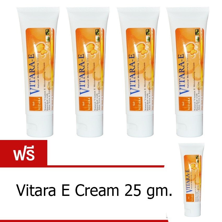 vitara e cream