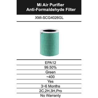 Mi Air Purifier Anti-Formaldehyde Filter XMI-SCG4026GL  ไส้กรองเครื่องฟอกอากาศ Xiaomi