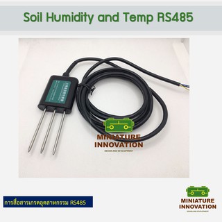 SOIL MOISTURE &amp; TEMPERATURE SENSOR OUTPUT RS485 เซ็นเซอร์วัดความชื้นในดิน อุณหภูมิ MODBUS (MI-Soil-TH)