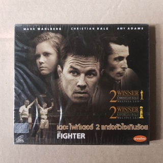 THE FIGHTER เดอะ ไฟท์เตอร์ 2 หัวใจแร่งเกินร้อย #VCD