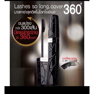 Mistine Pro Long Big Eye Waterproof Mascara 4g. มิสทีน โปรลองบิ๊กอาย วอเตอร์พรูฟ มาสคาร่า จำนวน 1 แท่ง